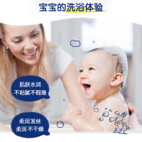 哈罗闪婴幼儿洁润洗发沐浴露二合一50ml 温和不刺激德国原装进口