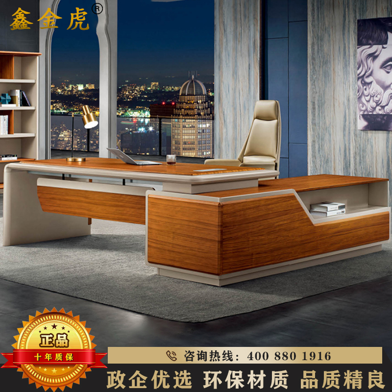 鑫金虎 办公家具办公桌老板桌大班台总裁桌经理桌主管桌单人办公桌椅组合