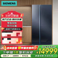 西门子 KT92PA657C 对开门530升 超氧零度保鲜 风冷无霜 净味 玻璃面板商用冷藏展示柜