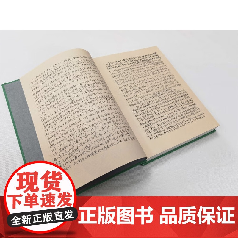 自然而然 曾孝濂自传 曾孝濂 著 科普读物高清大图