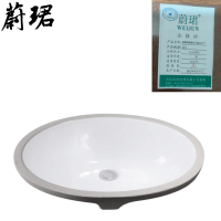 蔚珺牌陶瓷台下盆16寸个