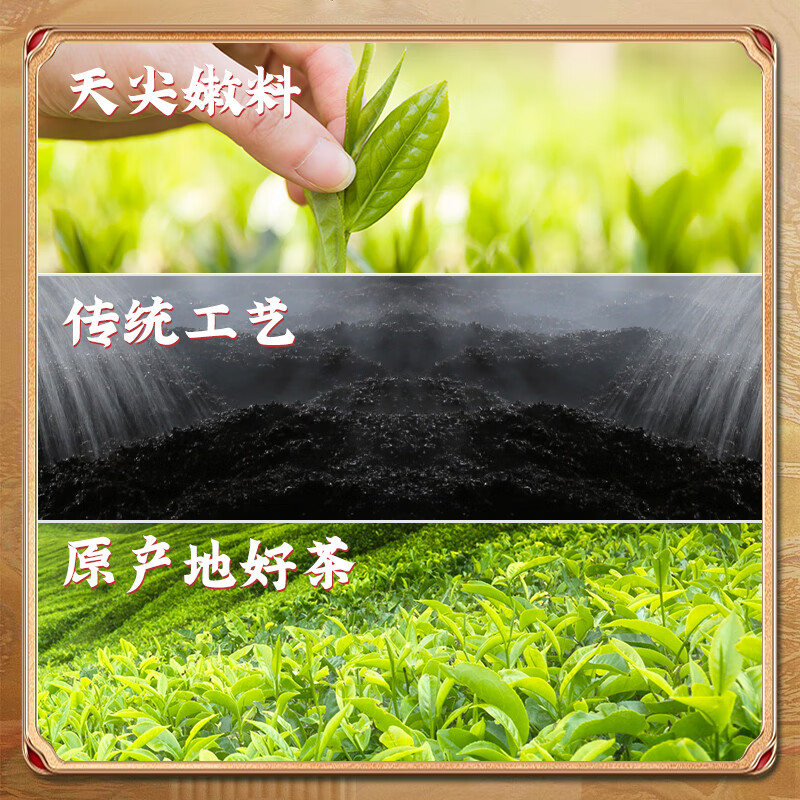 白沙溪 安化黑茶 茶叶 金花茯茶砖茶龙年生肖御品茯砖318g送礼袋高清大图