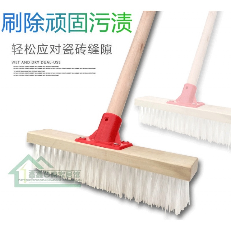 硬毛大号木头长柄大地板刷浴室厨房洗地刷刷子卫生间清洁刷瓷砖刷