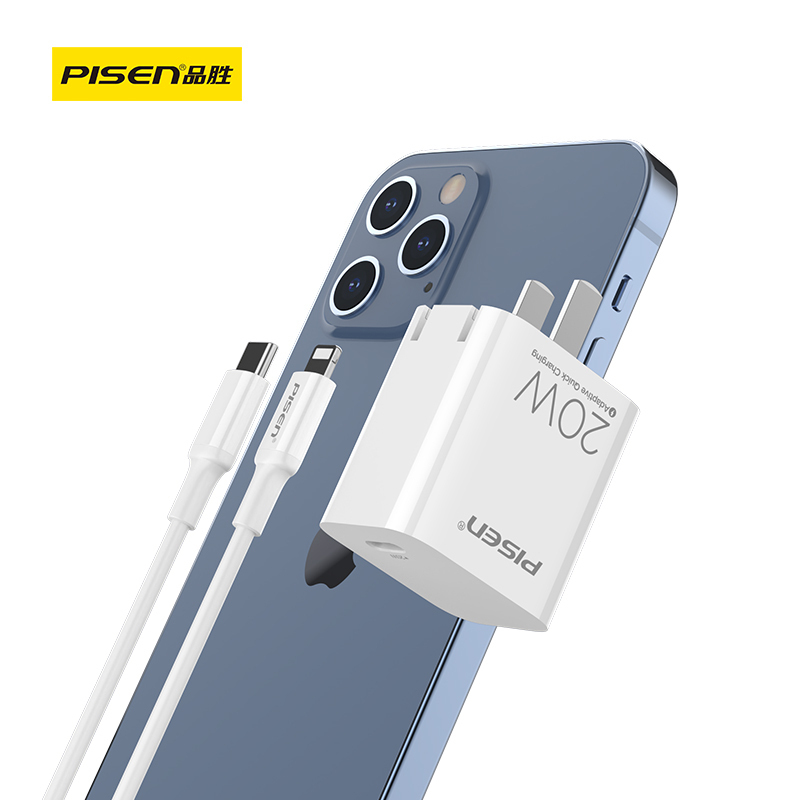 品胜苹果20W充电器套装(充电器+PD数据线2.2米)PD快充插头充电头适用iPhone14Plus/13/12/11