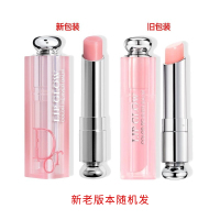 Dior迪奥口红烈艳蓝金粉漾魅惑润唇膏闪亮女士变色唇膏3.2g粉漾魅惑#004偏橘/色