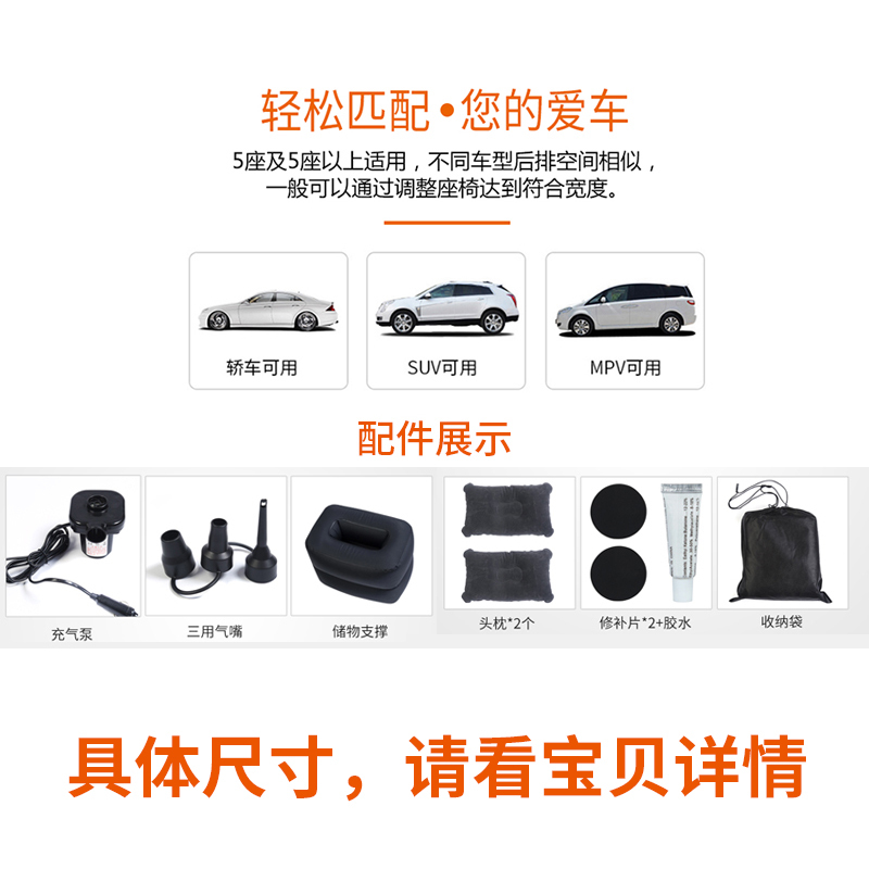 敬平车载充气床后排气垫床后座睡觉床垫儿童自驾游旅行床轿车汽车通用 普通款[米色] 连体式支撑柱 平