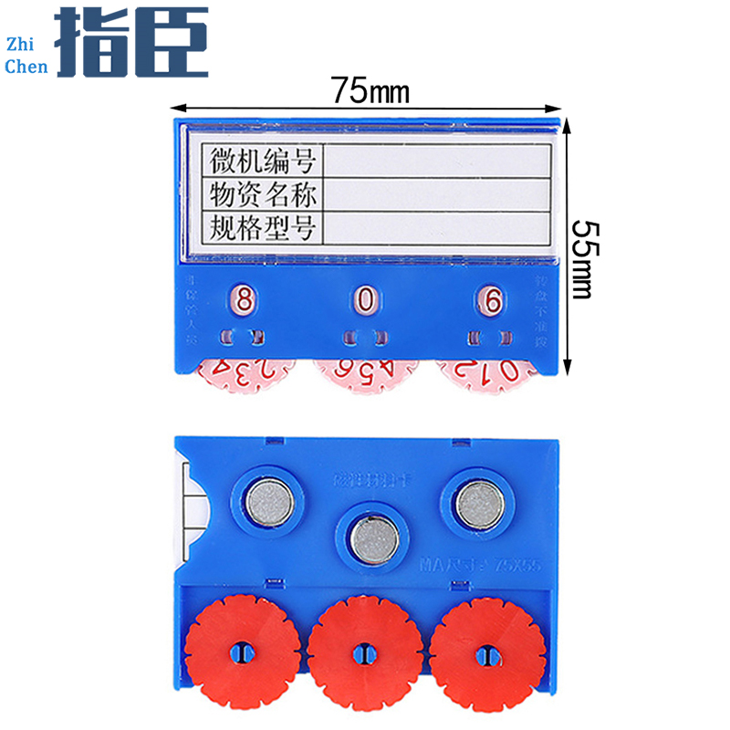 指臣货架标签 仓库标识牌55*75mm个