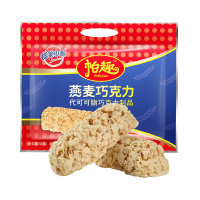 蜡笔小新 帕趣燕麦巧克力 468g 代可可脂巧克力制品代可可脂下午茶营养麦片婚庆喜糖果零食