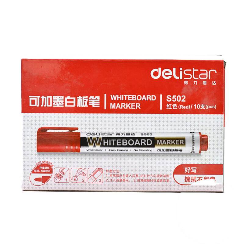 得力deliS502可加墨水白板笔 记号笔荧光笔 2.0mm 大容量可擦 红色10支