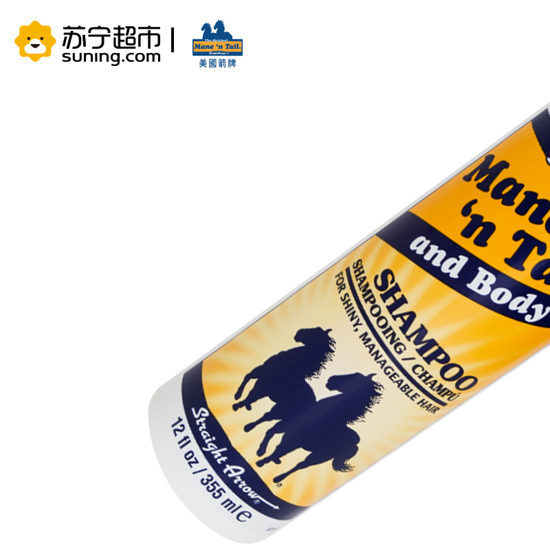 箭牌(Mane’sTail)经典配方洗发露 355ml(适合所有发质;受损发质;混合性 发质)