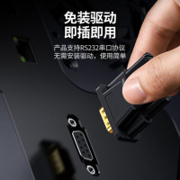 绿联(UGREEN)20153RS2直连9针串口线 延长线1.5m (单位:根)黑色