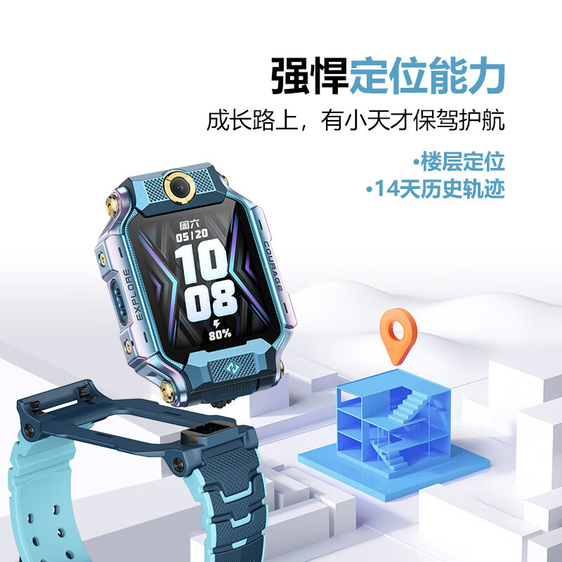 小天才电话手表防水GPS定位视频拍照手表Z8A(颜色随机)