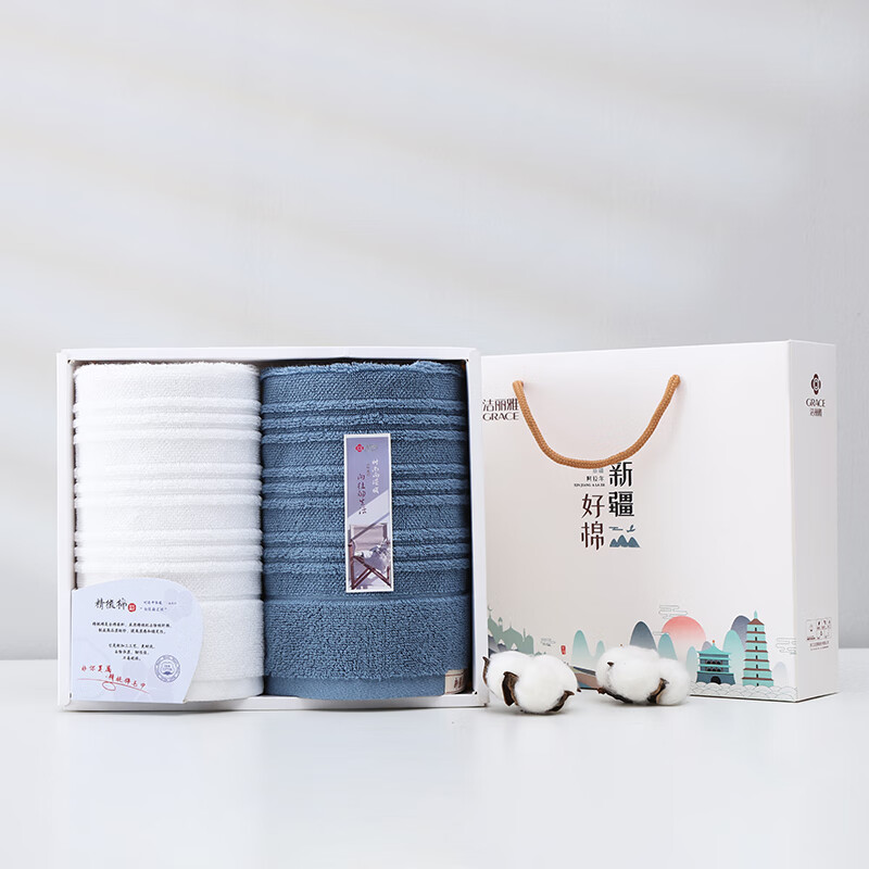 洁丽雅(grace)经典全棉优品-2面巾礼盒 2条装(单位:盒)颜色随机发货高清大图