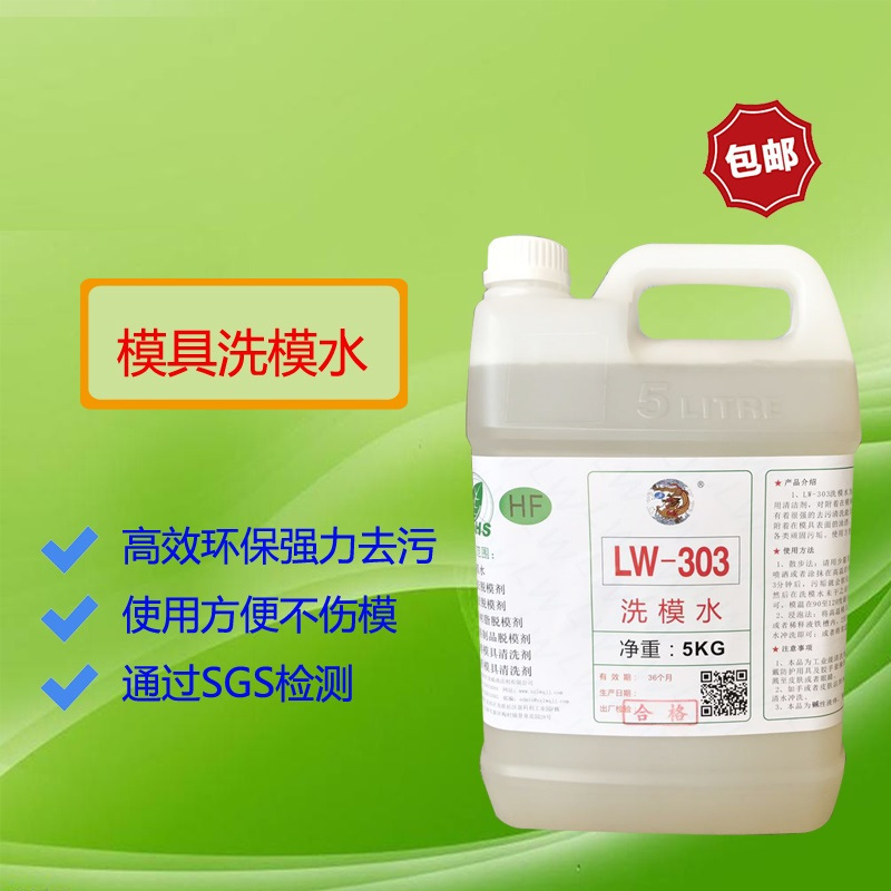 企购优品 清洗剂 20KG