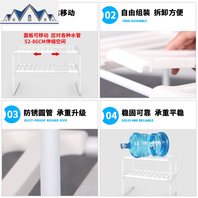 厨房下水置物架可伸缩落地橱柜多层多功能储物锅沥水架1 三维工匠高清大图