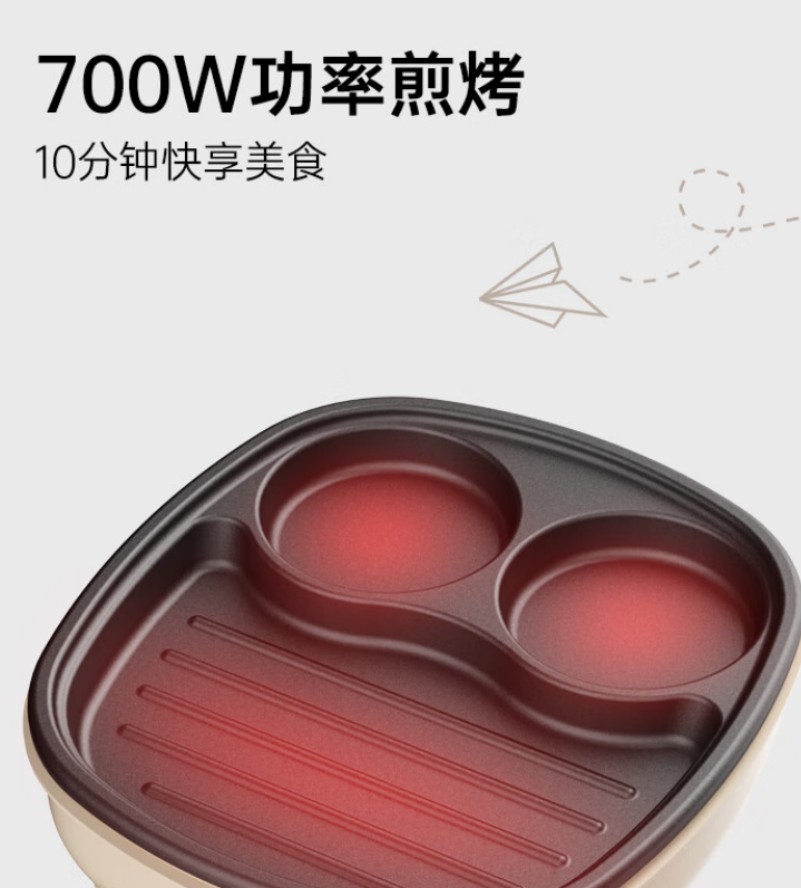 荣事达(Royalstar)早餐机 美味早餐分区煎烤无级火力食品级材料 RS-B702A高清大图