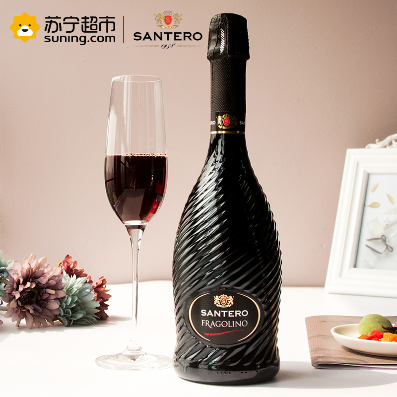意大利原瓶进口圣丹露红起泡葡萄配制酒750ml