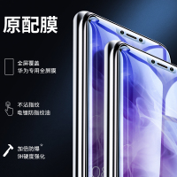 华为nova3钢化膜nova3e全屏覆盖3i手机原装note3蓝光3e护眼nove3全包e3无白边抗防naov3指纹i3