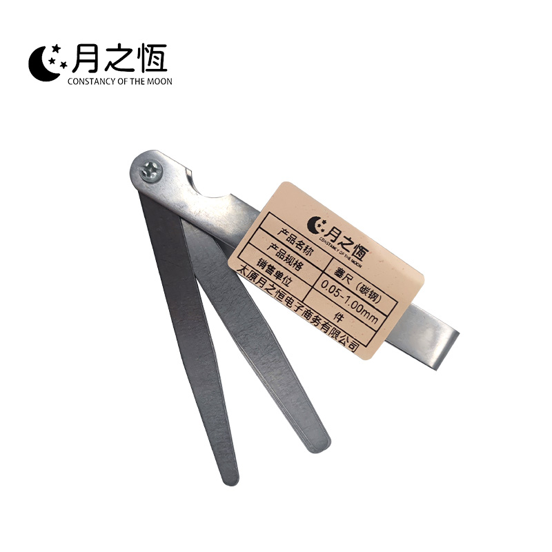 月之恒塞尺(碳钢)0.05-1.00mm件高清大图