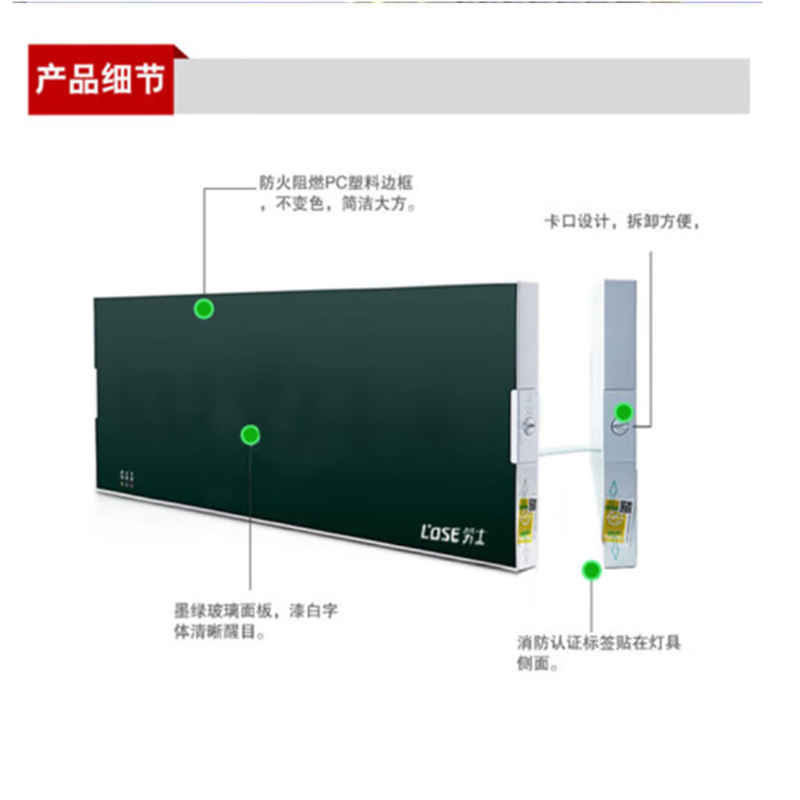大型防火塑料超窄边框标志灯双面双向 安全出口疏散应急指示灯高清大图