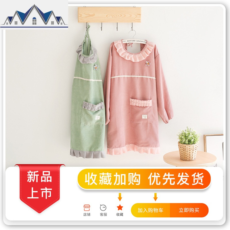 厨房家用围裙长袖防水防油做饭韩版时尚罩衣成人女可爱围腰反穿衣 三维工匠