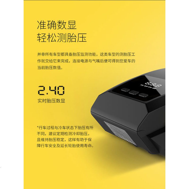 德国车载充气泵便携式小轿车汽车用品打气泵电动轮胎加打气筒