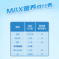 麦斯威尔三合一速溶咖啡 3in1经典原味1300g(13g*100条)袋装