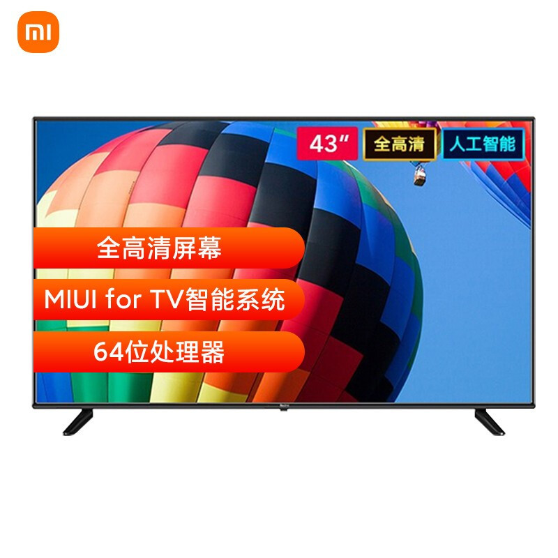 小米电视 A43 43英寸 全高清 立体声扬声器 64位处理器 私享影音智能网络教育电视红米A43 RedmiA43
