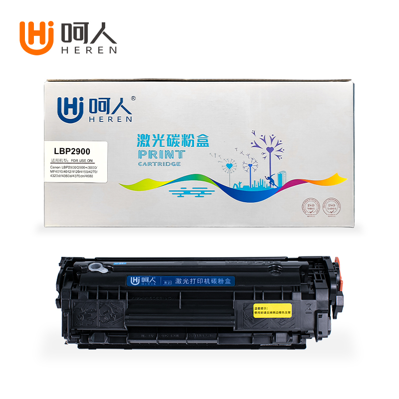 呵人 LBP2900硒鼓 适用佳能LBP2900 LBP2900打印机
