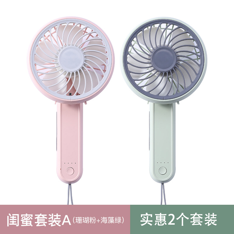 便携式小风扇手持拿随身小型迷你电风扇大风力学生 usb可充电 [实惠2个装-手持款]珊瑚粉+海藻绿