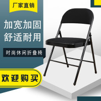绵冠MIANGUAN电脑椅折叠椅会议办公椅教学培训椅黑色皮面
