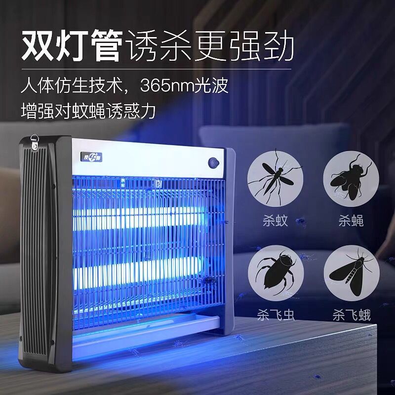灭蚊灯餐厅饭店用养殖场电击灭虫灯蝇器商铺室内商用灭蝇 三维工匠 IK291-50LED灭蚊