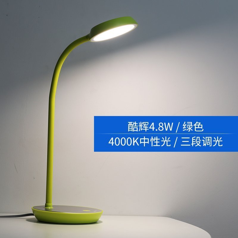 飞利浦LED护眼台灯1-5W自然光(3300-5000K) 3段调光寝室学生学习灯大发光面 Philips儿童护眼灯酷辉