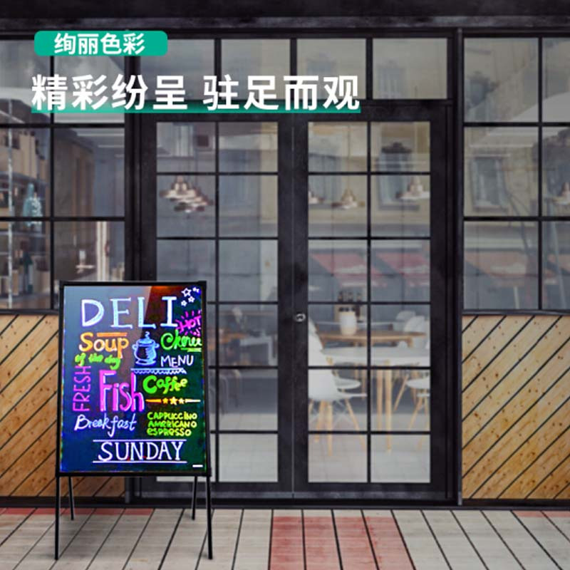 得力 8733 夜市摆摊地摊神器荧光板 白板 支架电子荧光板 LED灯手写广告牌 发光黑板 50*70cm