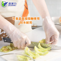 嘉湛力一次性手套烘焙厨房家务TPE食品级餐饮吃小龙虾100只加厚