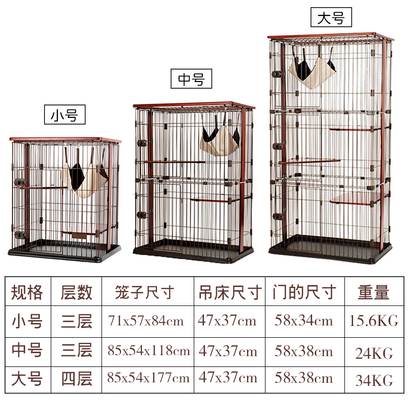 猫笼两层三层四层大号猫别墅猫咪笼子实木木框猫别墅高清大图