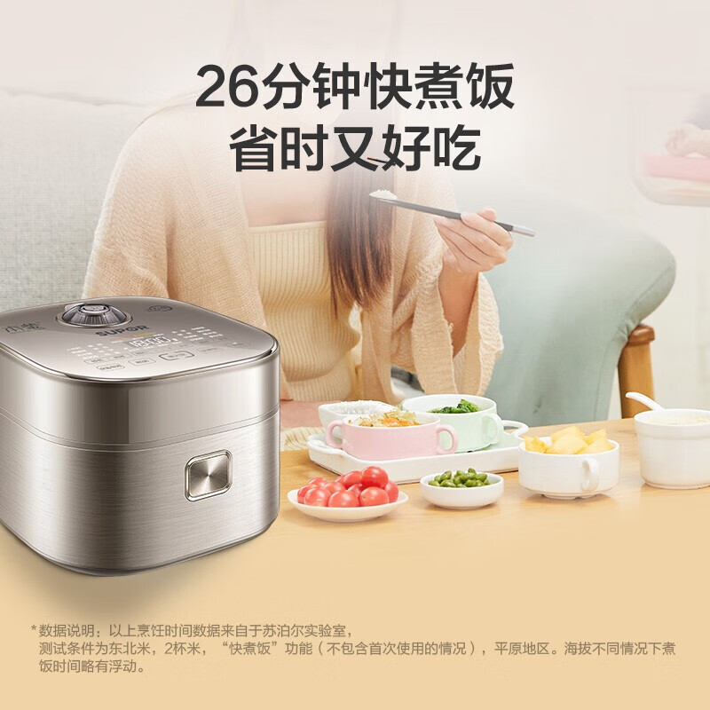 苏泊尔IH本釜电饭煲 SF40HC88
