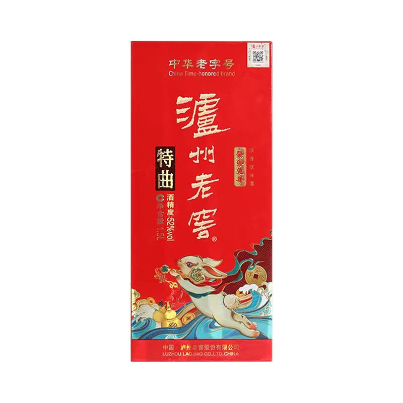 泸州老窖特曲中华老字号 癸卯兔年生肖礼酒52度1.5L单瓶浓香型白酒图片