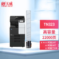 天威 TN323粉盒 适用柯美Konica Minolta bizhub 287墨盒367 7528 227复 印机墨粉