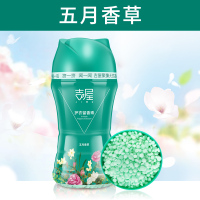 吉屋五月香草护衣留香珠