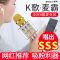 一体全民k无线话筒蓝牙歌唱歌手机升级版唱吧神器麦克风音响