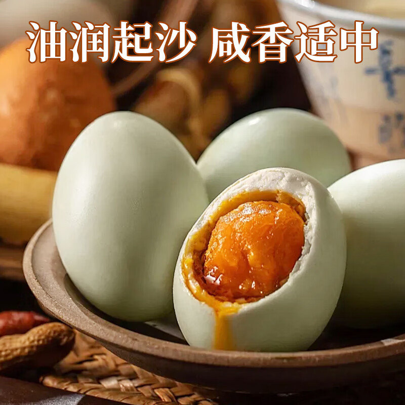刻凡粽香安康礼高清大图