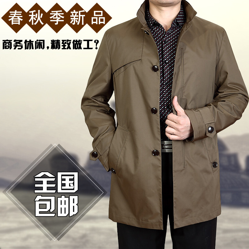 迪鲁奥(DILUAO)中老年2021新款男装长款风衣男士外套春季款中年休闲爸爸装风衣高清大图
