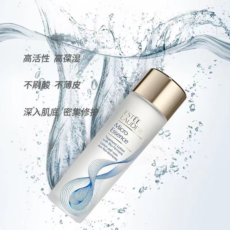 雅诗兰黛肌初赋活原生液200ml高清大图