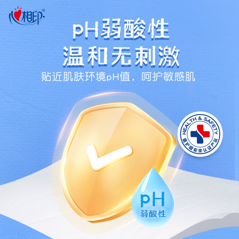 心相印艺术家系列80片装湿厕纸*3包高清大图