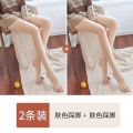 南极人打底裤春秋女外穿肉色丝袜冬季加绒连裤袜 300g厚绒均码80-140斤 2条装2条肤色踩脚