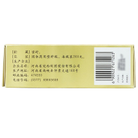 仲景 逍遥丸(浓缩丸) 360丸*3盒 月经不调胸胁胀痛头晕目眩食欲减退