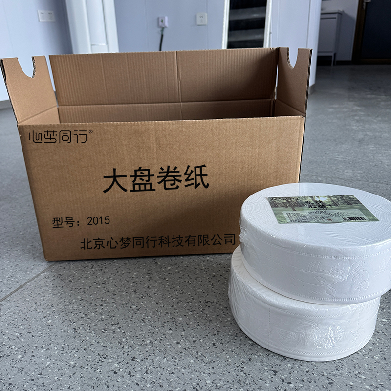 心梦同行大卷纸商用大盘纸厕纸卷筒卫生纸 90×120mm/4层/700g/2015/6卷/箱高清大图