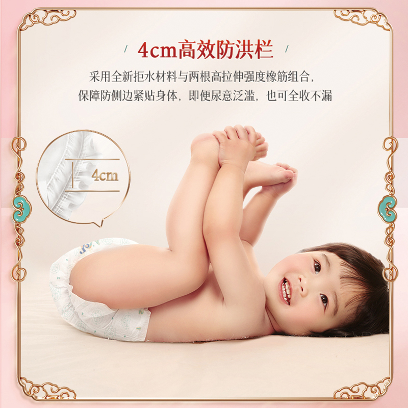 一朵idore杏花润肤纸尿裤S28片透气干爽婴儿春夏用超薄尿不湿