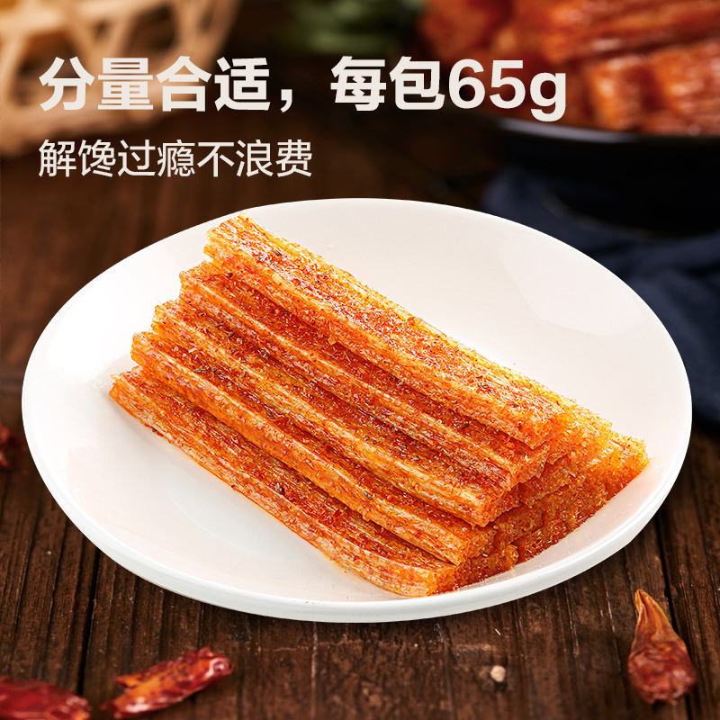 卫龙香辣大面筋 65gX10袋 辣条辣片麻辣休闲零食豆干XYX高清大图